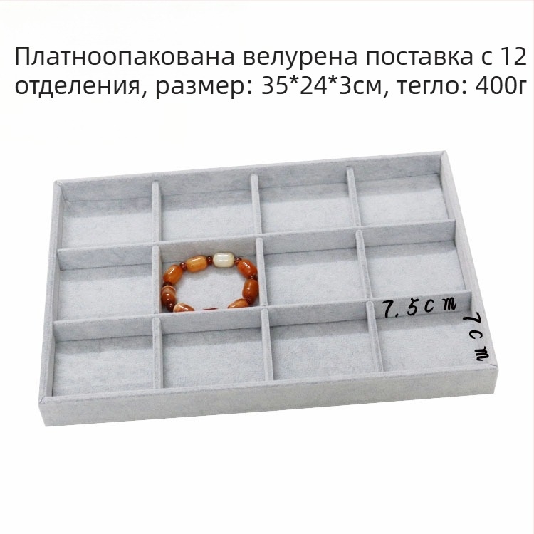 12 отделения метална тава за бижута – за пръстени, огърлица, гривни и висулки; артистичен стил, произход Джилин, пролет 2025