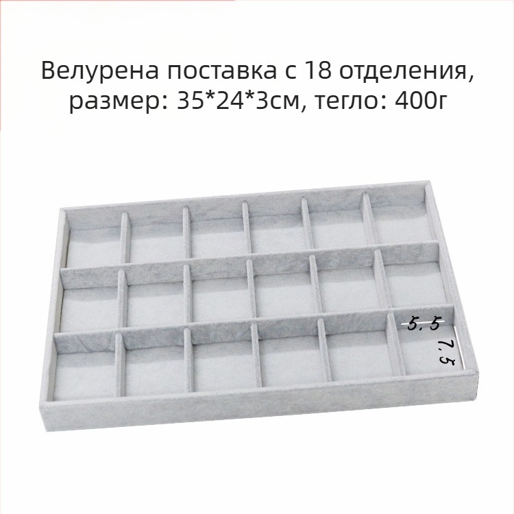 12 отделения метална тава за бижута – за пръстени, огърлица, гривни и висулки; артистичен стил, произход Джилин, пролет 2025