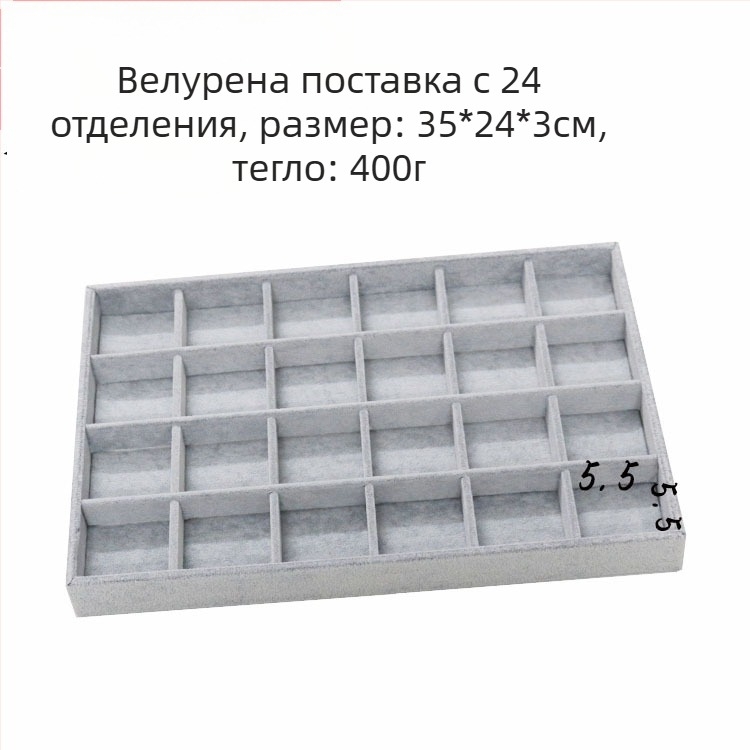12 отделения метална тава за бижута – за пръстени, огърлица, гривни и висулки; артистичен стил, произход Джилин, пролет 2025