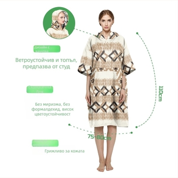 Халат-кърпа за баня с качулка, абсорбираща, двустранен кадифен материал, тегло 200–300 г, прежда 150D — Chiti