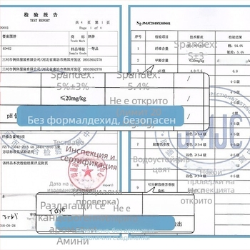 Зимна пуловерна шапка с защита на шията, топлина и ветроустойчивост — And Le Bedi, памук