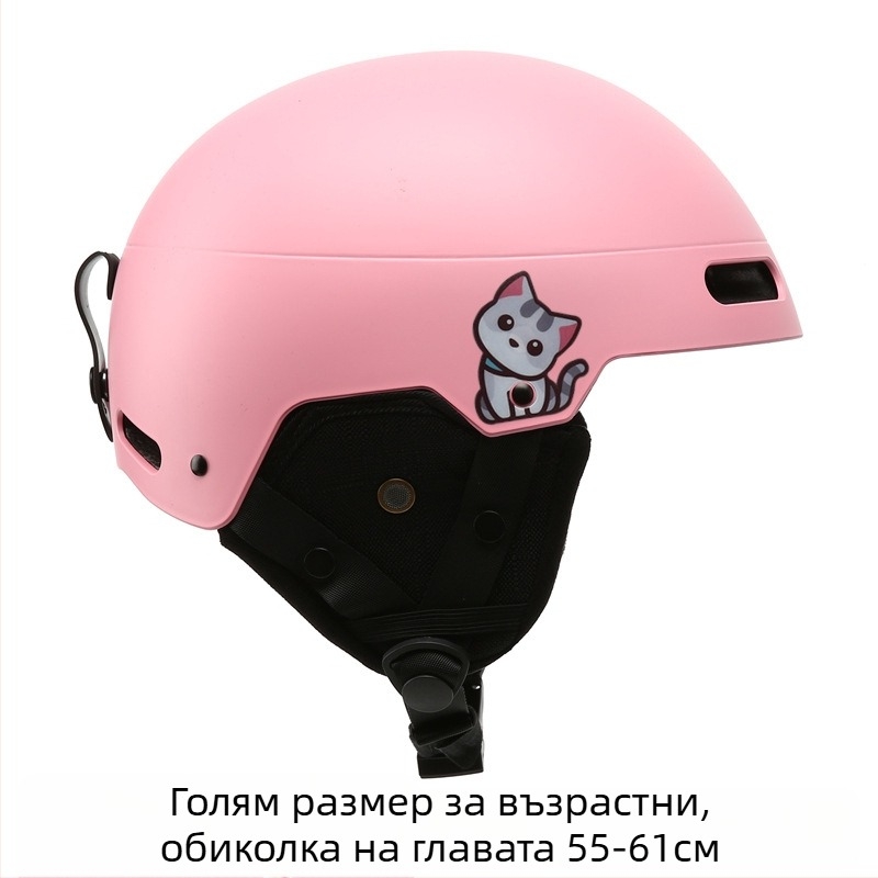 Каска за ски с интегриран протектор на главата, ABS обвивка и EPS вътрешна част, подходяща за деца и възрастни