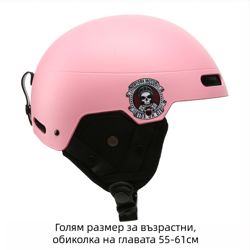 Каска за ски с интегриран протектор на главата, ABS обвивка и EPS вътрешна част, подходяща за деца и възрастни