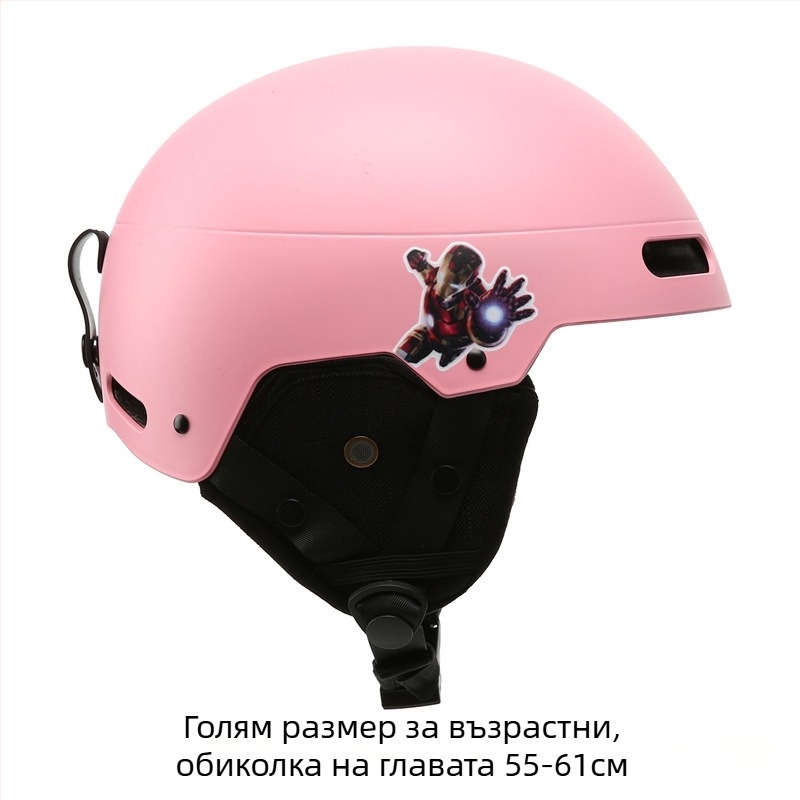 Каска за ски с интегриран протектор на главата, ABS обвивка и EPS вътрешна част, подходяща за деца и възрастни