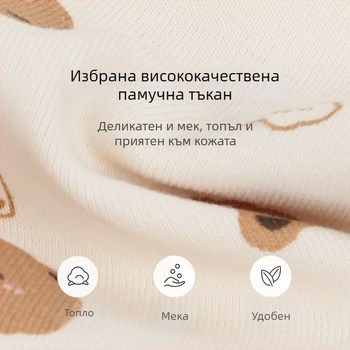 Пуловерна шапка за деца с принтиран памучен плат и ликра, ушна защита, затопляне на шията, ветроустойчива, зима