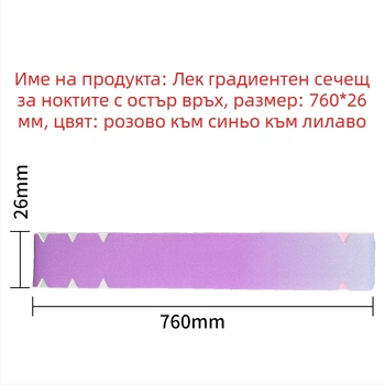 Защитни ленти за ръба на ракета за pickleball — износоустойчиви, предпазват от олющване на боята, PU материал; Марка Custom-made; Приложим спорт: Тенис