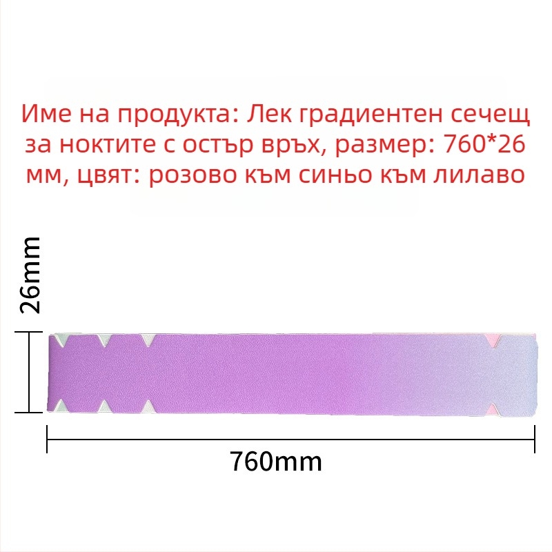 Защитни ленти за ръба на ракета за pickleball — износоустойчиви, предпазват от олющване на боята, PU материал; Марка Custom-made; Приложим спорт: Тенис