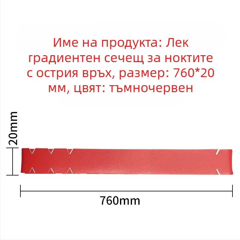 Защитни ленти за ръба на ракета за pickleball — износоустойчиви, предпазват от олющване на боята, PU материал; Марка Custom-made; Приложим спорт: Тенис