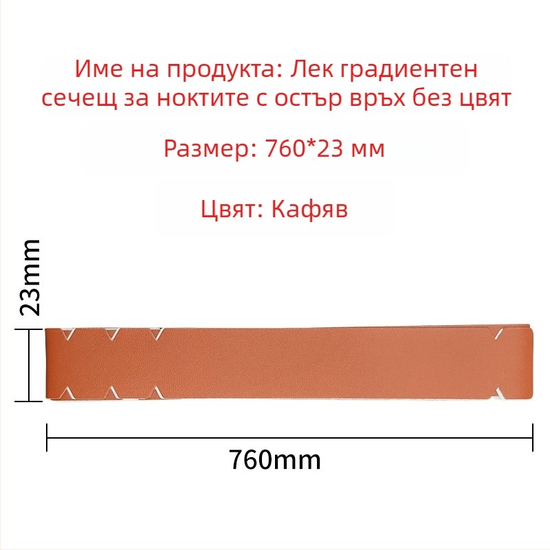 Защитни ленти за ръба на ракета за pickleball — износоустойчиви, предпазват от олющване на боята, PU материал; Марка Custom-made; Приложим спорт: Тенис