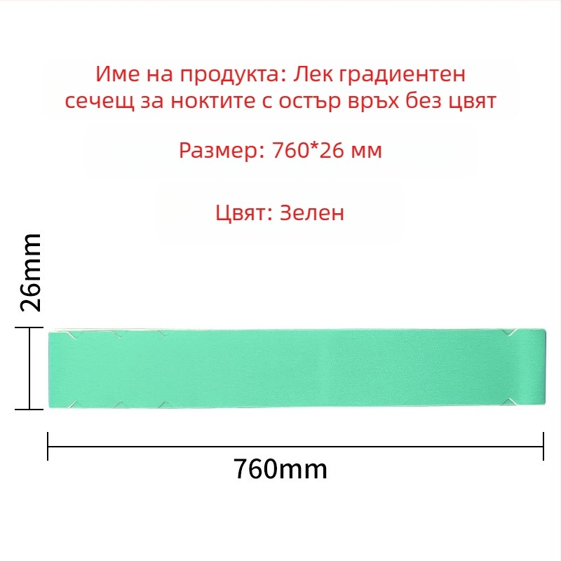 Защитни ленти за ръба на ракета за pickleball — износоустойчиви, предпазват от олющване на боята, PU материал; Марка Custom-made; Приложим спорт: Тенис