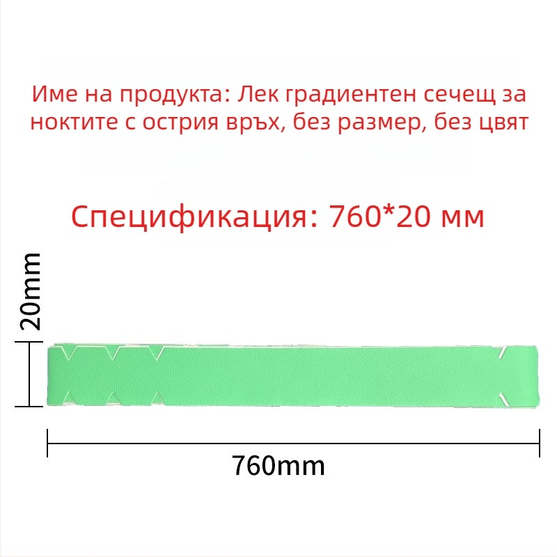 Защитни ленти за ръба на ракета за pickleball — износоустойчиви, предпазват от олющване на боята, PU материал; Марка Custom-made; Приложим спорт: Тенис
