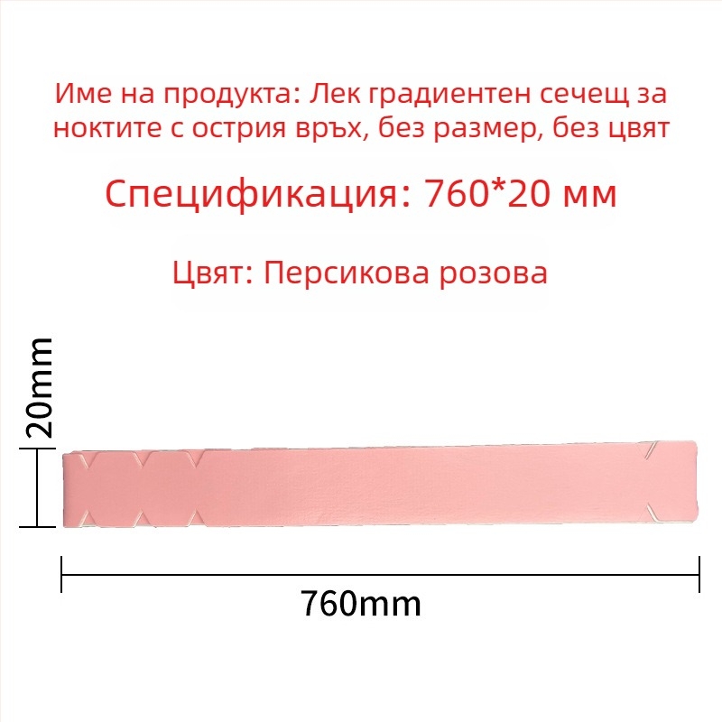 Защитни ленти за ръба на ракета за pickleball — износоустойчиви, предпазват от олющване на боята, PU материал; Марка Custom-made; Приложим спорт: Тенис