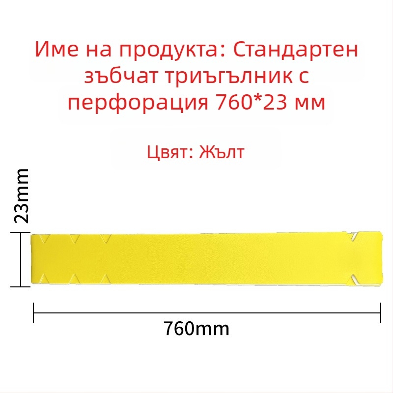 Защитни ленти за ръба на ракета за pickleball — износоустойчиви, предпазват от олющване на боята, PU материал; Марка Custom-made; Приложим спорт: Тенис