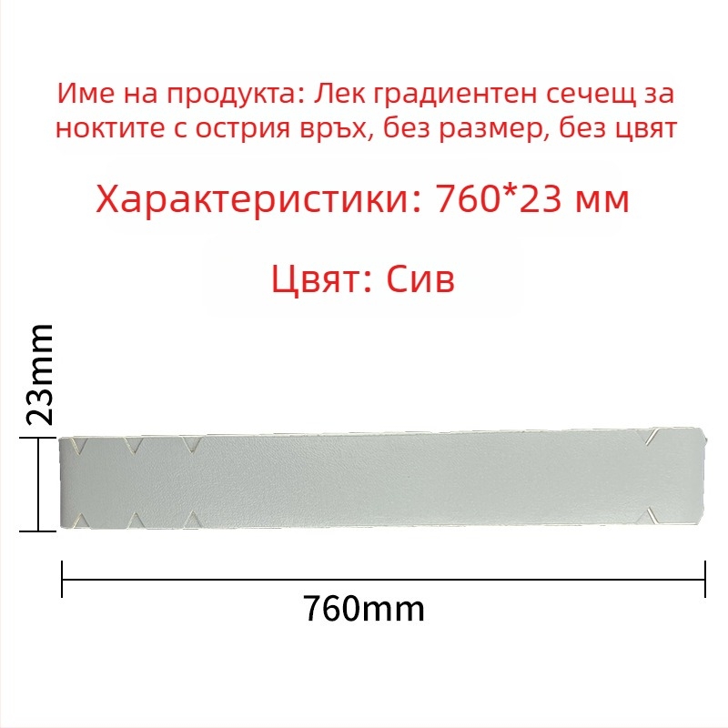 Защитни ленти за ръба на ракета за pickleball — износоустойчиви, предпазват от олющване на боята, PU материал; Марка Custom-made; Приложим спорт: Тенис