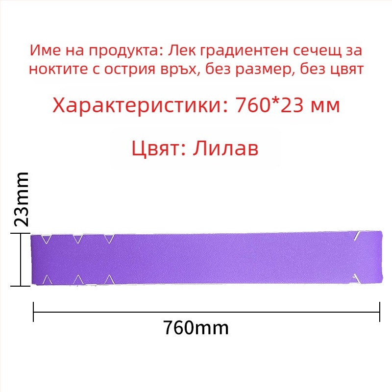 Защитни ленти за ръба на ракета за pickleball — износоустойчиви, предпазват от олющване на боята, PU материал; Марка Custom-made; Приложим спорт: Тенис