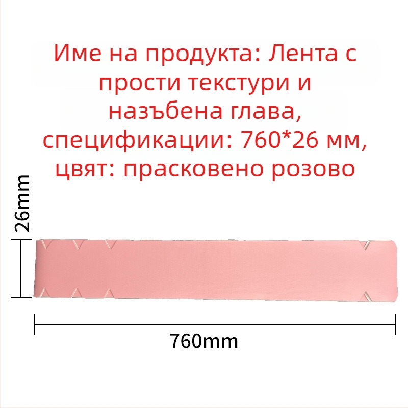 Защитни ленти за ръба на ракета за pickleball — износоустойчиви, предпазват от олющване на боята, PU материал; Марка Custom-made; Приложим спорт: Тенис