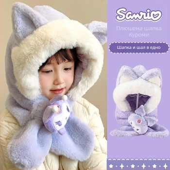 Кашмирена плетена шапка за деца, топла и ветроустойчива, сладък карикатурен стил, зимно облекло
