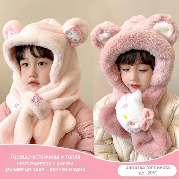Кашмирена плетена шапка за деца, топла и ветроустойчива, сладък карикатурен стил, зимно облекло
