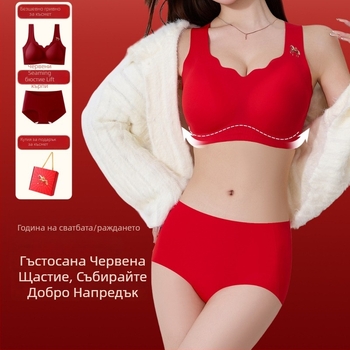 Комплект сутиени: безшевни чашки 3/4, формовани – горе тънки, долу дебели; найлон, презрамки двойни фиксирани; без метални рамки