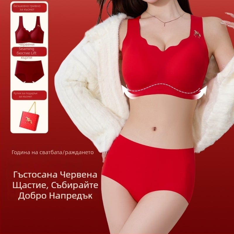 Комплект сутиени: безшевни чашки 3/4, формовани – горе тънки, долу дебели; найлон, презрамки двойни фиксирани; без метални рамки