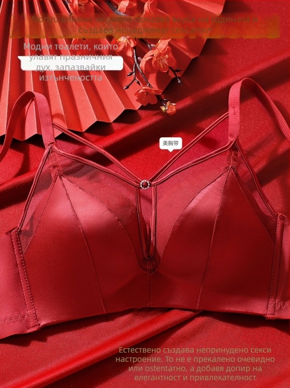 Push-Up комплект сутиени с кръстосан гръб, чаши с дебели калъпни форми, 3/4 чаши, найлонова материя, закопчаване отзад с три реда копчета