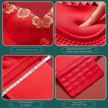 Дантелен комплект сутиени, чашка 3/4, без банели, фиксирани презрамки, закопчване отзад с четири реда