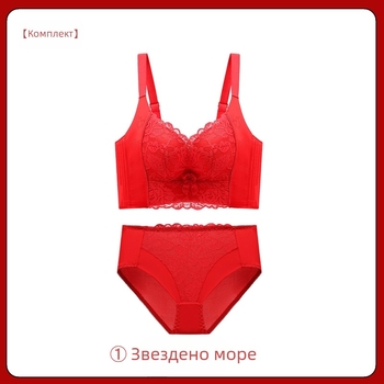 Дантелен комплект сутиени, чашка 3/4, без банели, фиксирани презрамки, закопчване отзад с четири реда