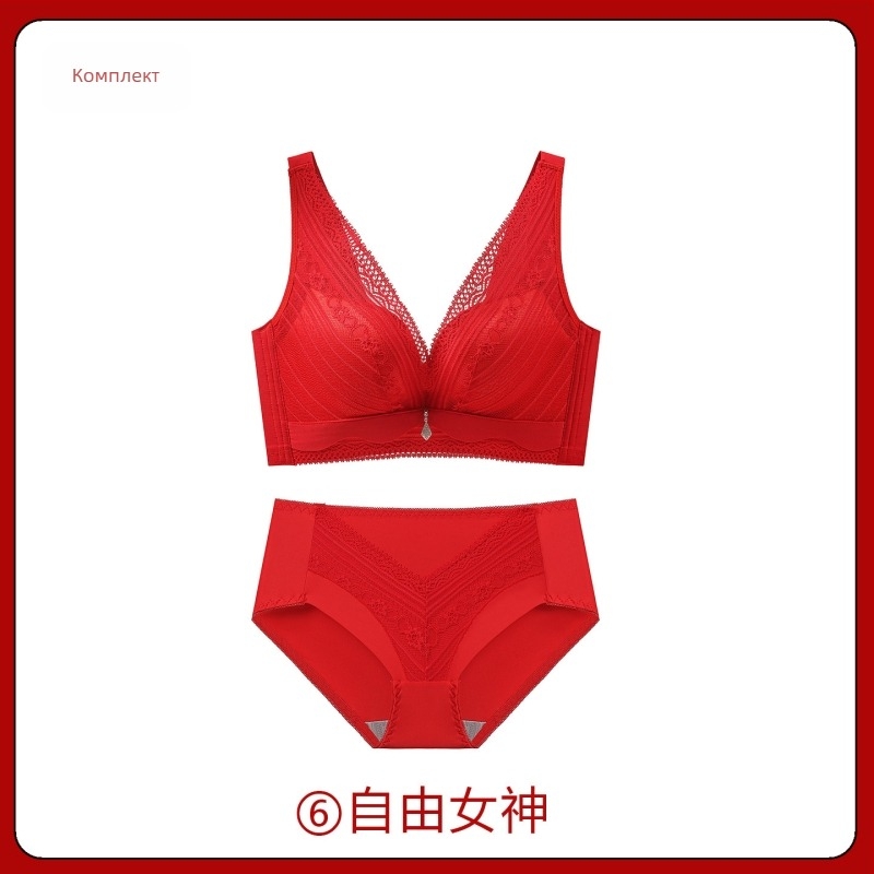 Дантелен комплект сутиени, чашка 3/4, без банели, фиксирани презрамки, закопчване отзад с четири реда