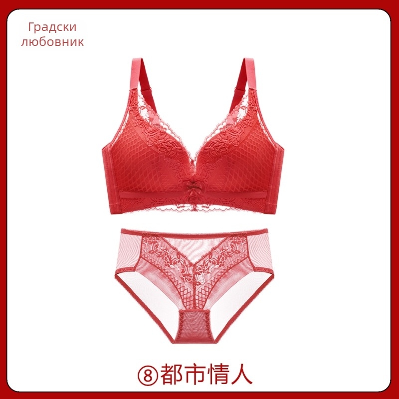 Дантелен комплект сутиени, чашка 3/4, без банели, фиксирани презрамки, закопчване отзад с четири реда