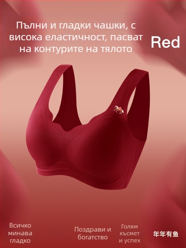 Сутиен комплект със безшевни ленти, чашка 3/4, среден формов модел, найлонова материя, подплата спандекс, подаръчна кутия