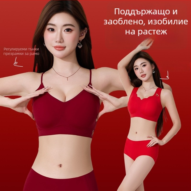Сутиен комплект със безшевни ленти, чашка 3/4, среден формов модел, найлонова материя, подплата спандекс, подаръчна кутия