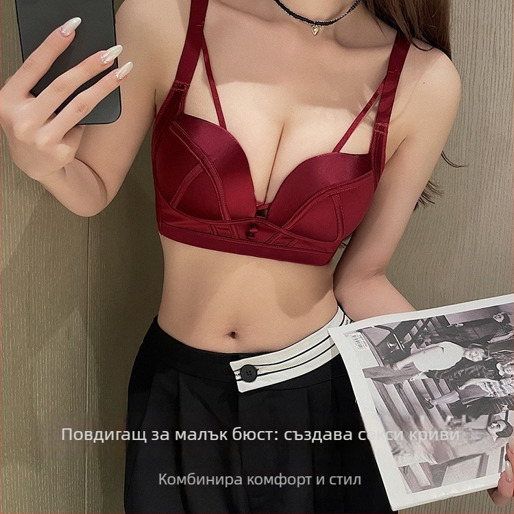 Сутиен с 3/4 чашка, формовани чашки с горно тънки и долно дебели, без стоманени пръти, презрамки фиксирани двойни, задно четириредово закопчаване, чашки памук, основна материя: найлон, подплата: спандекс