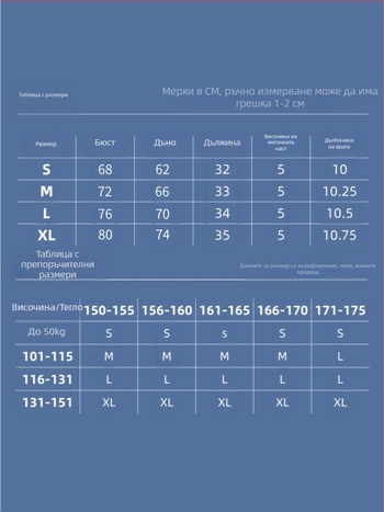 Спортен сутиен с 3/4 формована чашка, фиксирани двойни презрамки, 5A антибактериална найлонова тъкан, основна материя 81% найлон