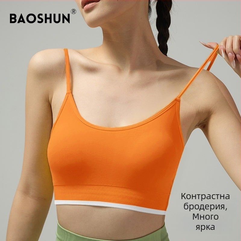 Спортен сутиен с найлон и спандекс, фиксирани двойни презрамки, плътна формова чашка и гланциран безшевен дизайн за йога потник — за жени