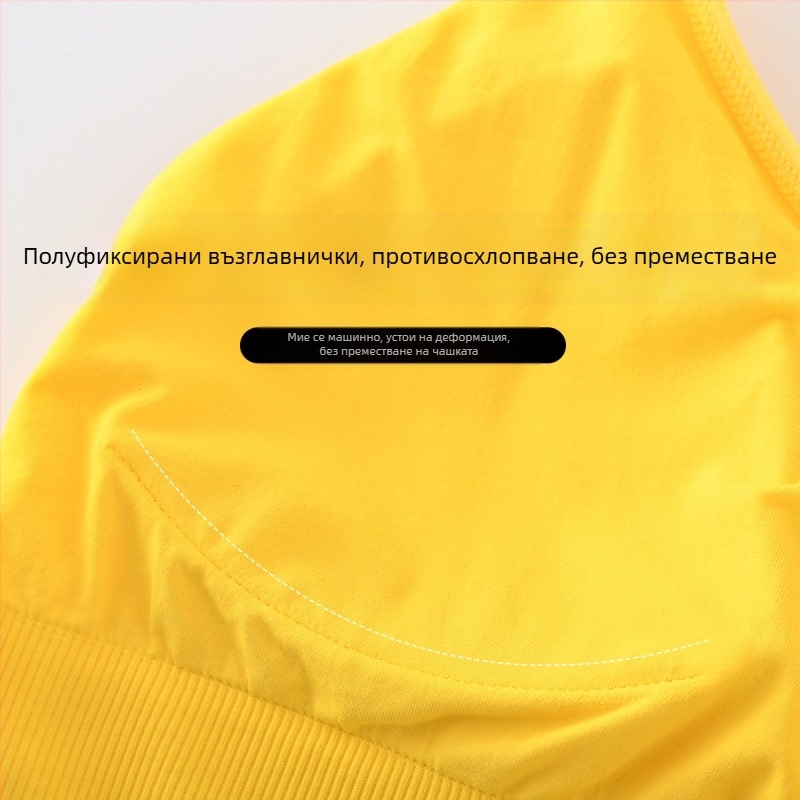 Спортен сутиен с найлон и спандекс, фиксирани двойни презрамки, плътна формова чашка и гланциран безшевен дизайн за йога потник — за жени