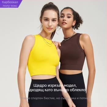 Женски спортен потник за тренировки с интегрирана чашка — найлон/спандекс смес 92%/8%, пълна чашка със средна форма, фиксирани двойни презрамки, дизайн от едно парче