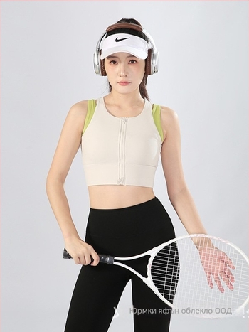 Спортен сутиен с преден цип и интегрирани фиксирани чашки, дишащ плат Nylon-Spandex (80% найлон, 20% спандекс), дължина до талията, тънък силует