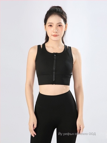 Спортен сутиен с преден цип и интегрирани фиксирани чашки, дишащ плат Nylon-Spandex (80% найлон, 20% спандекс), дължина до талията, тънък силует