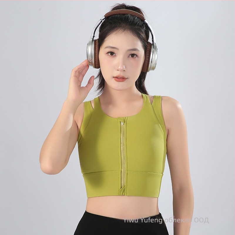 Спортен сутиен с преден цип и интегрирани фиксирани чашки, дишащ плат Nylon-Spandex (80% найлон, 20% спандекс), дължина до талията, тънък силует