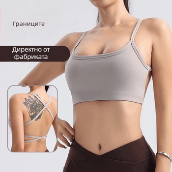 WONTTO Спортен сутиен за йога с формована чашка, найлон 69% + спандекс 31%, подплата: спандекс 30–50%, фиксирани двойни презрамки, за бягане и фитнес