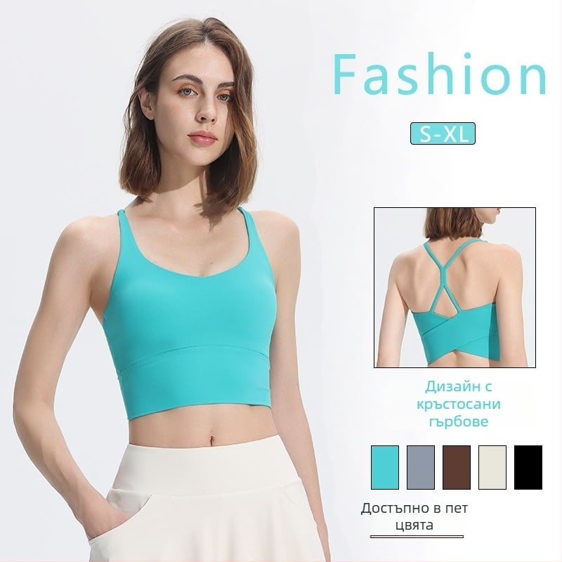 Дамски спортен сутиен за бягане и йога, ударопоглъщащ, фиксирани чашки, чашки със средно оформяне, основна материя найлон, подплата спандекс, две фиксирани презрамки