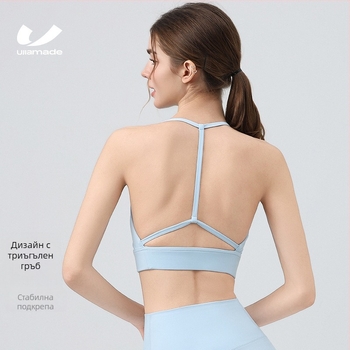 Йога топ с вграден спортен сутиен, чашка 3/4, тънка оформяща чашка, фиксирани двойни презрамки, плат найлон