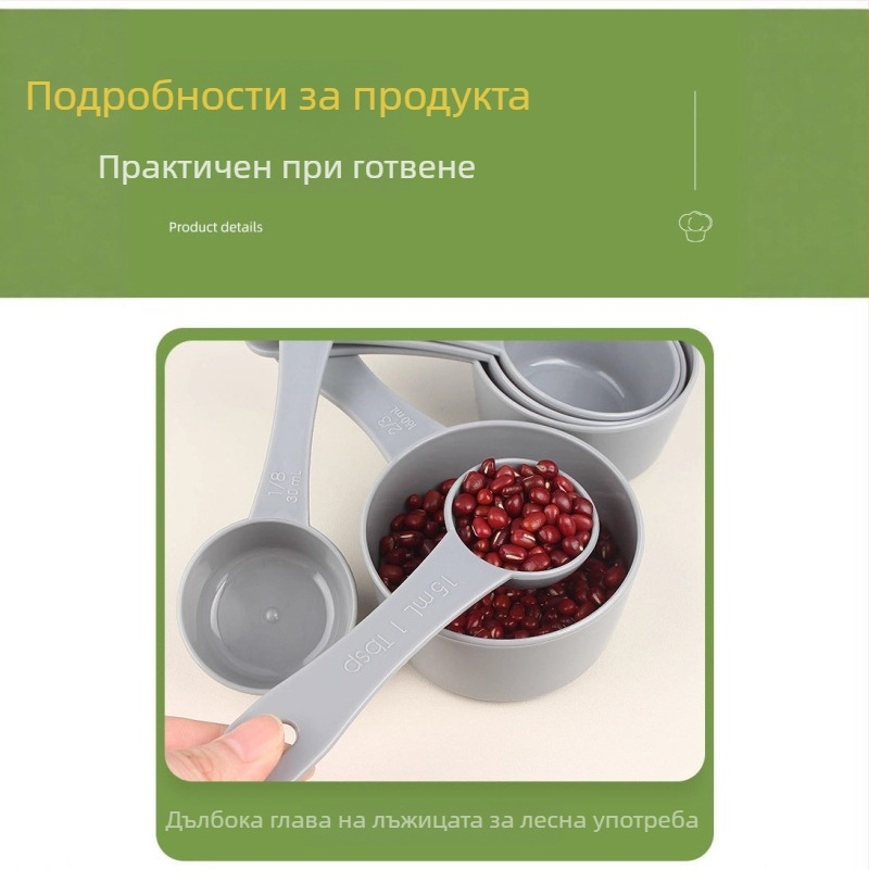 Kaiqi комплект мерителни чаши и лъжички за печене, 17 части, с разделител за белтък