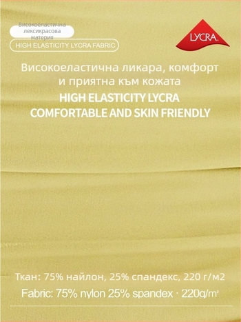 Йога бюстгъртник с халтер, формована чашка 3/4, шевен дизайн, плат Nylon/Spandex 75%/25%, Shaped Lycra Sanding