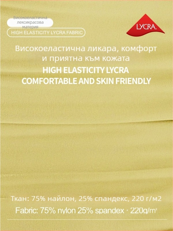 Йога бюстгъртник с халтер, формована чашка 3/4, шевен дизайн, плат Nylon/Spandex 75%/25%, Shaped Lycra Sanding