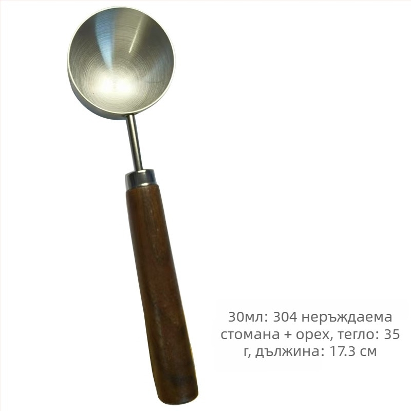 Кафена мерителна лъжичка с кръгла глава и орехова дръжка — 304 неръждаема стомана, за кафени зърна и мляко на прах