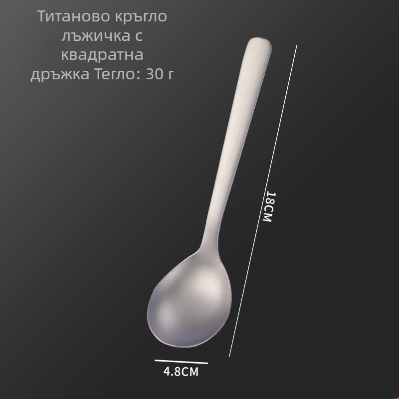 Титаниев тричленен комплект прибори за хранене: вилица, лъжица и клечки за хранене, полиране Ma Lun Guang, за деца, модерен минималистичен стил