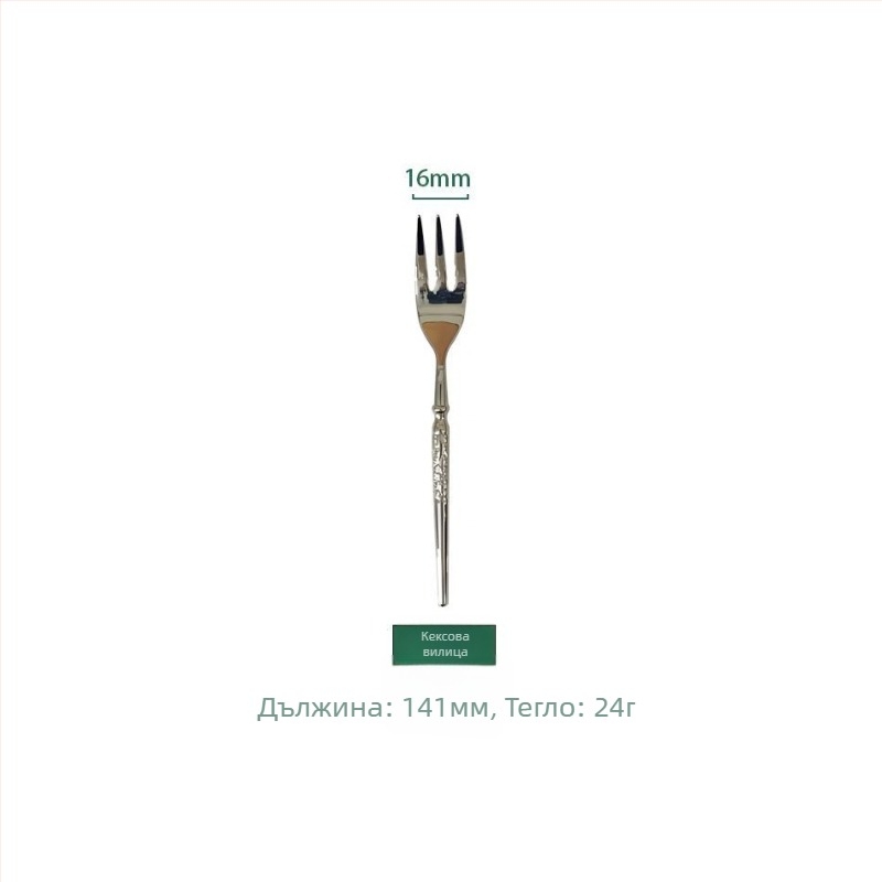 Hammered 304 неръждаема стомана — западни прибори за маса комплект: нож за стек, вилица и лъжица, десертна лъжица и вилица, ръчно изработено, огледално полиране, стил лек лукс ретро