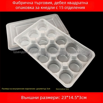 Еднократна пластмасова кутия за вземане на wonton с дебело дъно, за доставка, без микровълнова, с печатано лого, лиценз Lu xk16-204-04394, брутно тегло 2.5 кг