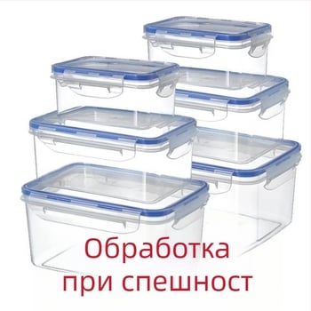 Inmier хранителна пластмасова правоъгълна кутия за храна със запечатващо капаче, микровълнова безопасна, за съхранение в хладилник, 0,5–3 л